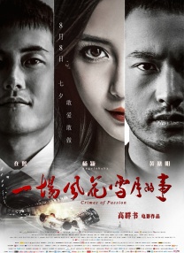 亚洲黄色片在线观看